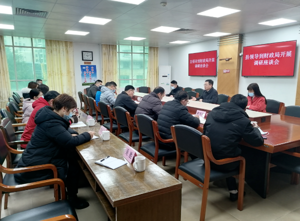 县委副书记、县长江红平到县财税部门调研