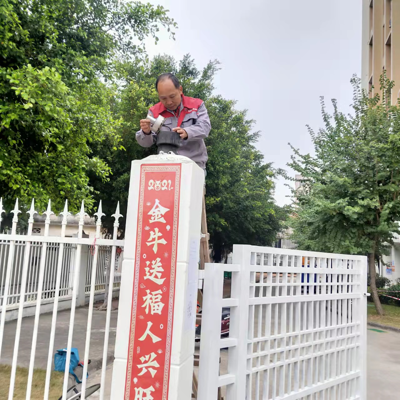 微信图片_20220228094624.jpg
