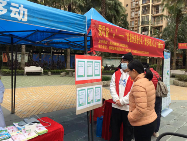 微信图片_20220302170210.png