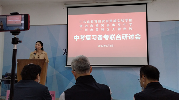 会议主持人致欢迎辞.jpg