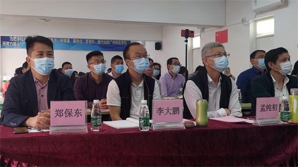 中考复习备考联合研讨会现场1.jpg