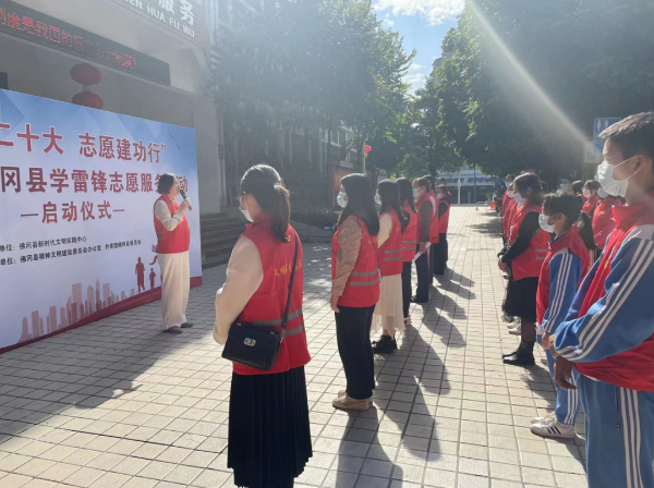 佛冈：“喜迎二十大 志愿建功行”学雷锋志愿服务活动正式启动