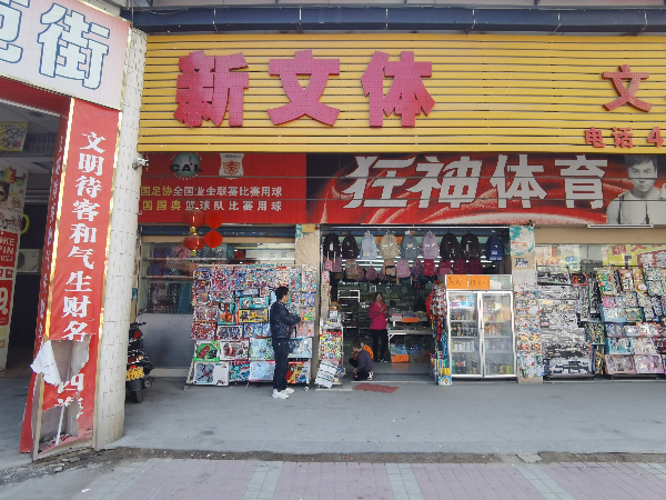 已编辑图片