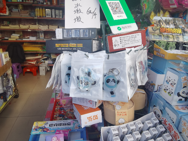 已编辑图片