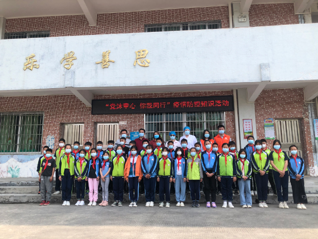安全教育活动1.JPG