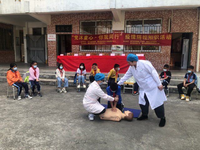 安全教育活动3.JPG