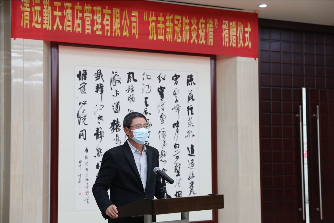 勤天集团董事长_大勤实业集团图片