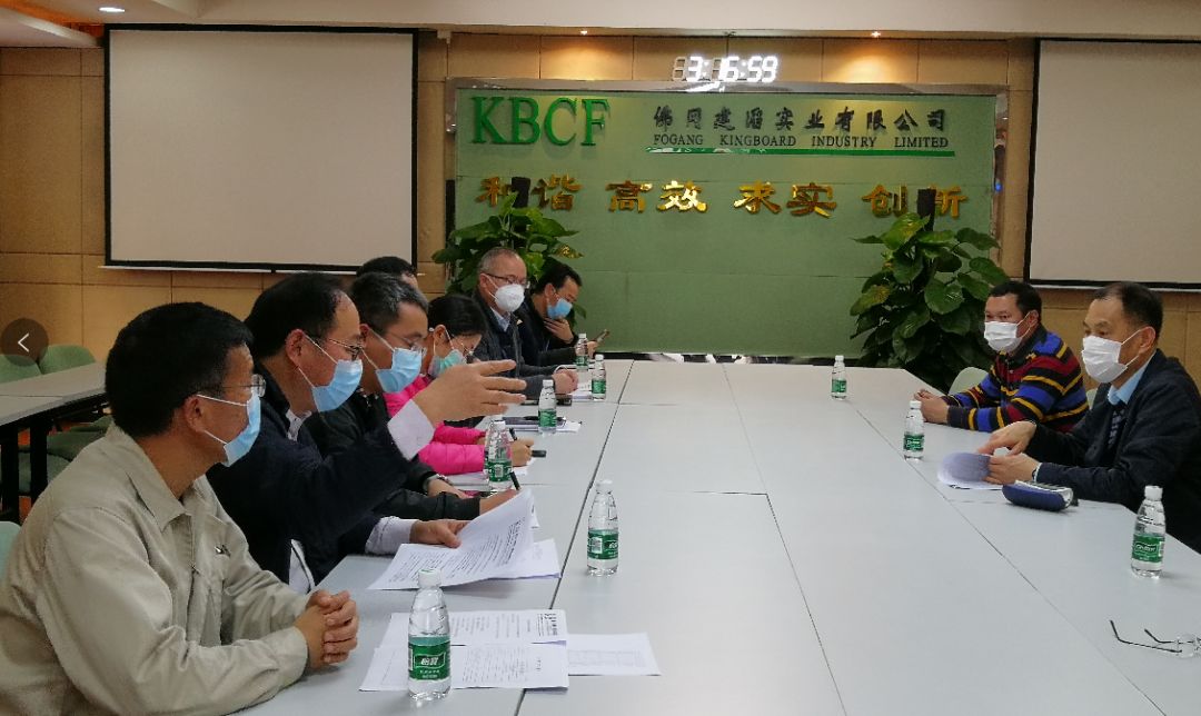 县委书记董和平到建滔集团检查指导疫情防控和复工复产工作