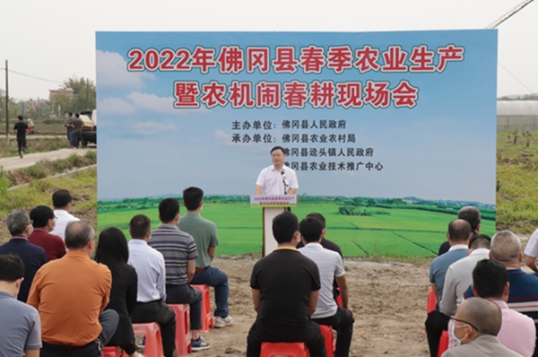2022年佛冈县春季农业生产暨农机闹春耕现场会在迳头镇楼下村召开