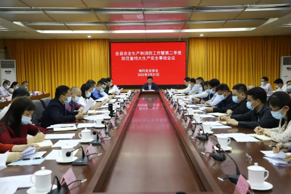 县委书记潘国标主持召开书记专题会议