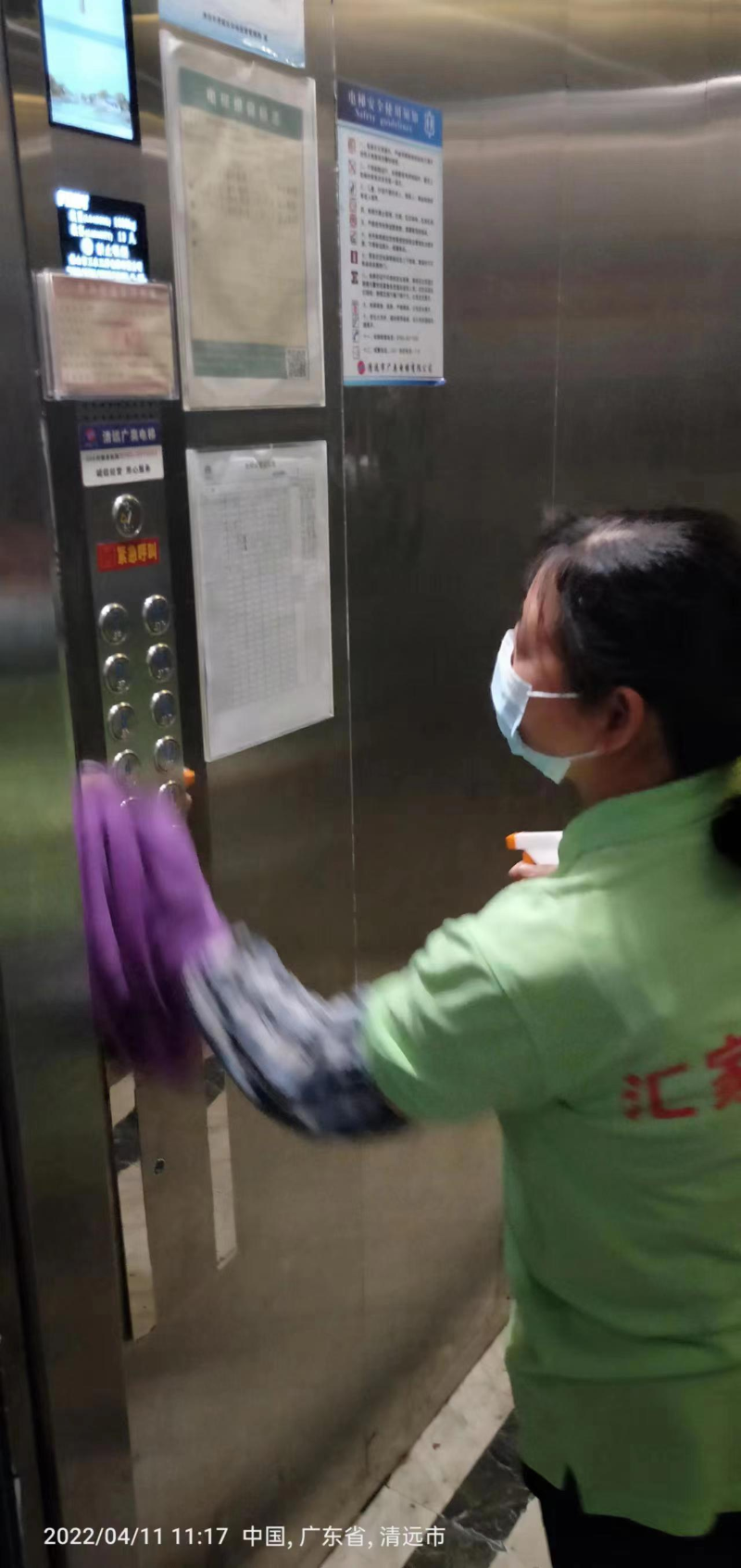 微信图片_20220411154107.jpg