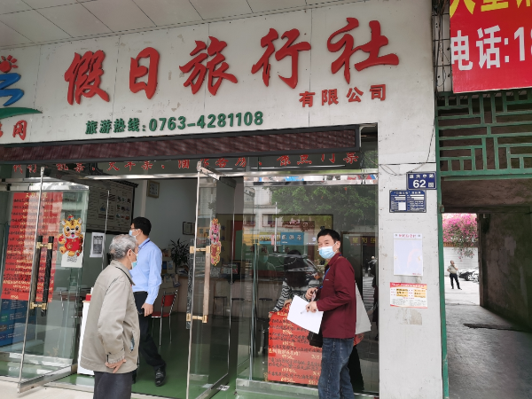 假1(1).jpg