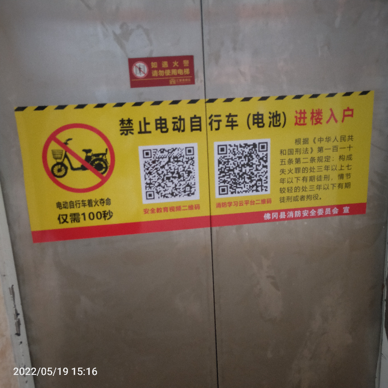 微信图片_20220520103840.jpg