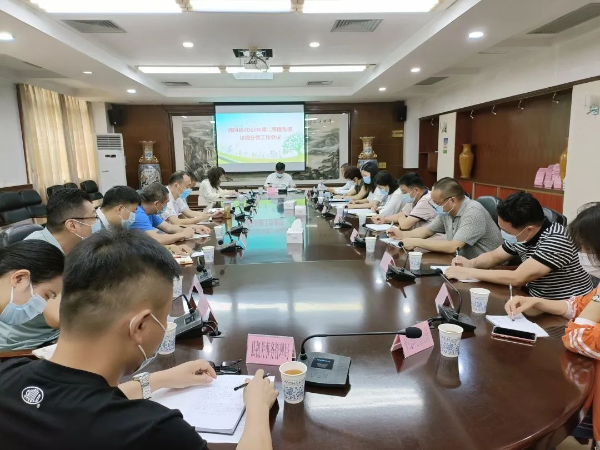 佛冈召开2022年第二季度生活垃圾分类工作会议