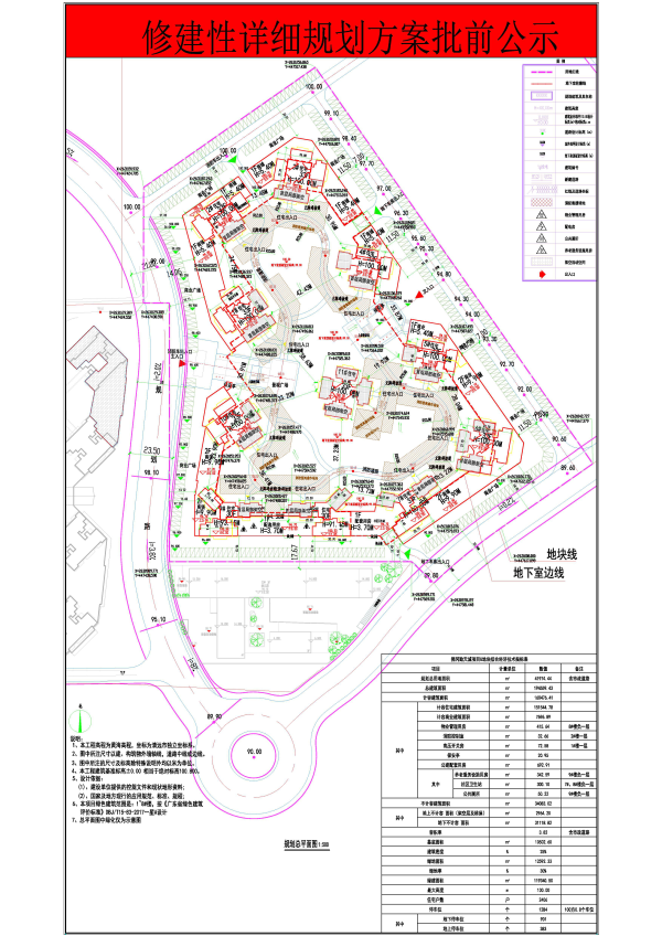 2020年清远市第二季G_清远市第二中学图片