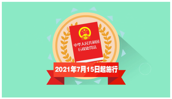 政务微信截图_1657870245226.png