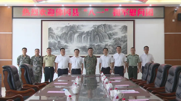 县委书记潘国标，县委副书记、县长江红平率慰问团到清远慰问驻军部队