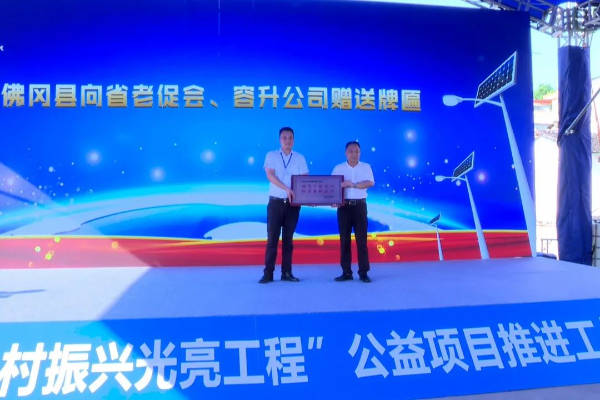 转存图片