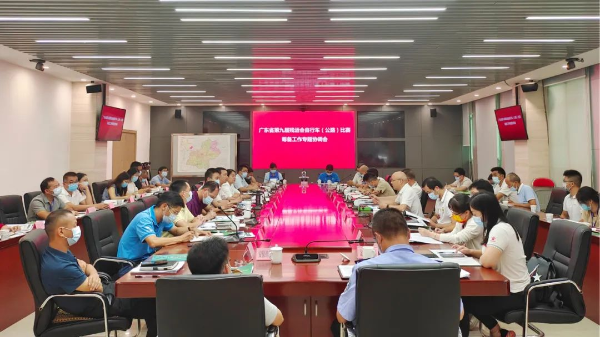 广东省第九届残运会自行车（公路）比赛筹备工作专题协调会在县人民中心召开