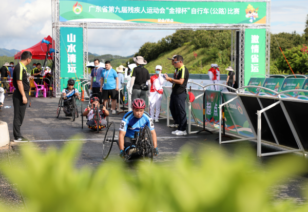 广东省第九届残疾人运动会自行车（公路）比赛在佛冈正式开赛