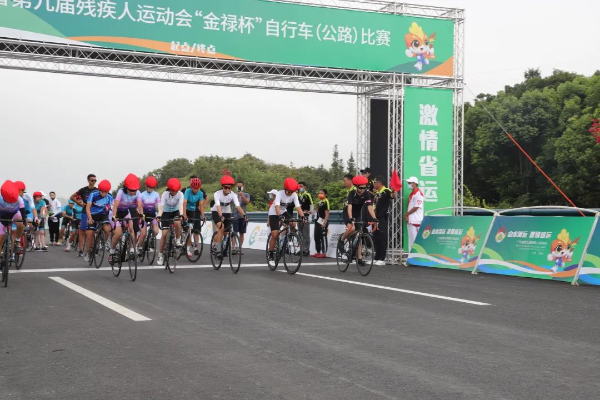 广东省第九届残疾人运动会自行车（公路）比赛在佛冈圆满落幕