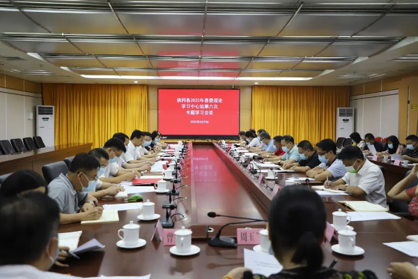 县委书记潘国标主持召开2022年佛冈县委理论学习中心组第六次专题学习会议