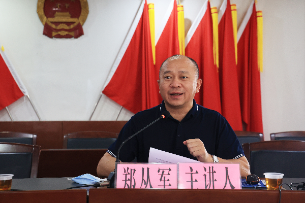 镇党委书记郑从军做开班动员讲话 (2).jpg