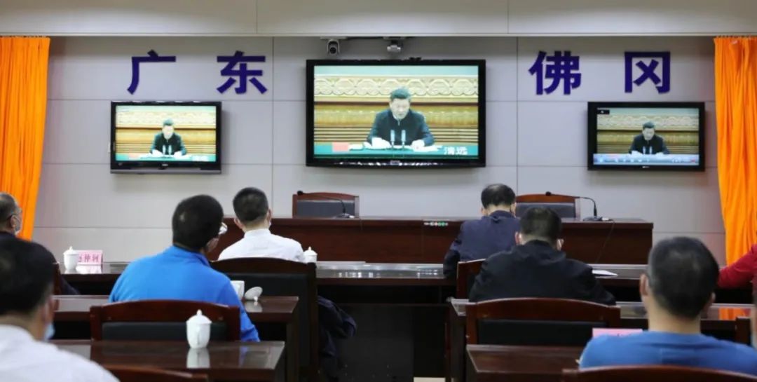 佛冈收听收看统筹推进新冠肺炎疫情防控和经济社会发展工作部署电视电话会议