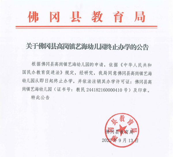 9.14政务微信截图_16631417799730_副本.png