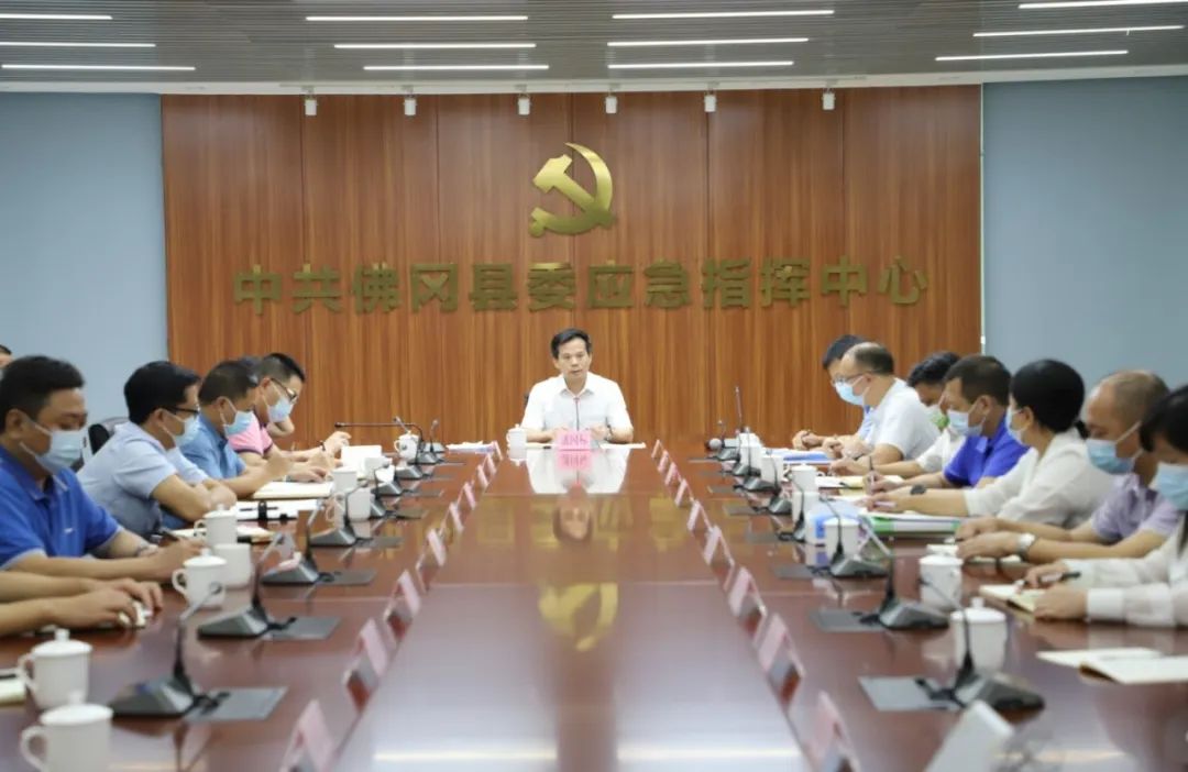 国庆节将至，佛冈统筹抓好疫情防控和安全稳定各项工作