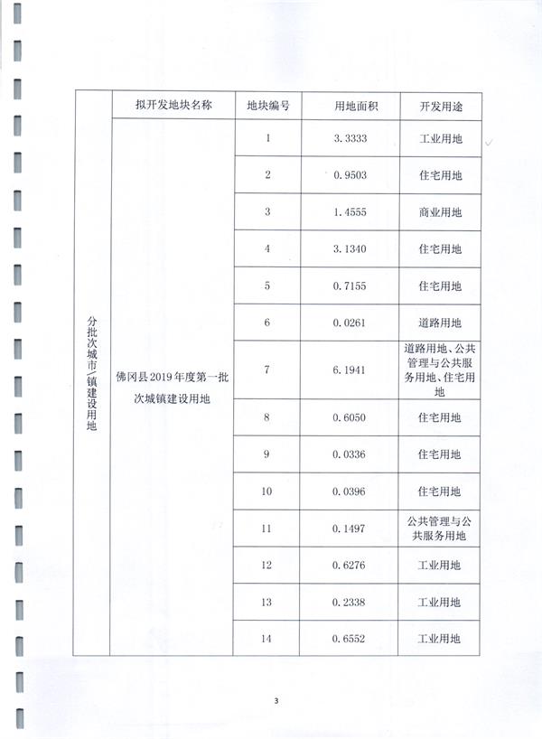 彩色0971.jpg