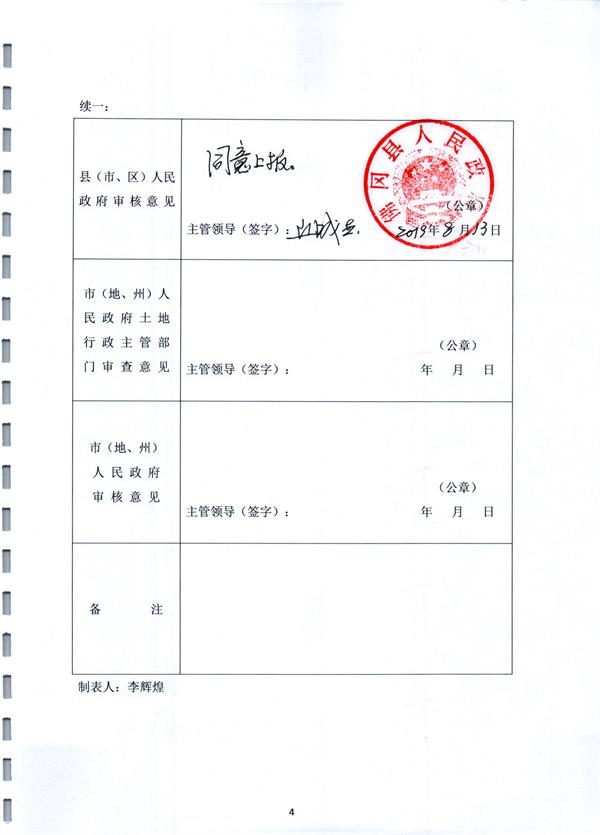 彩色0972.jpg