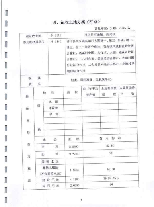 彩色0975.jpg
