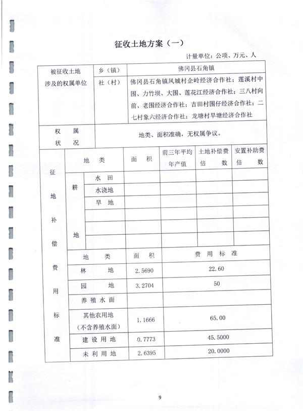 彩色0977.jpg