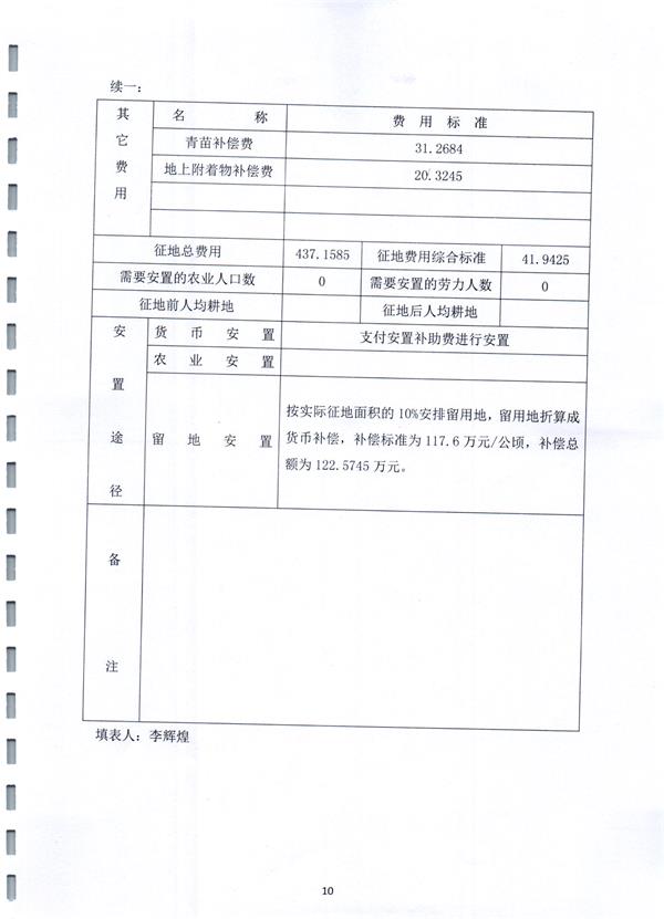 彩色0978.jpg