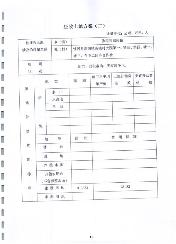 彩色0979.jpg
