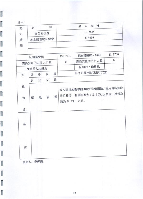 彩色0980.jpg