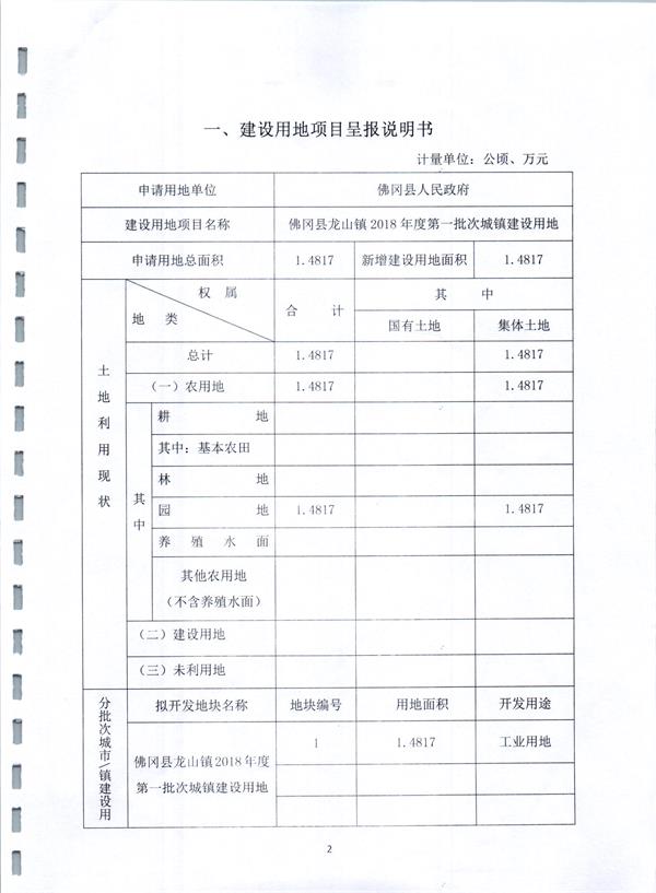 彩色1003.jpg