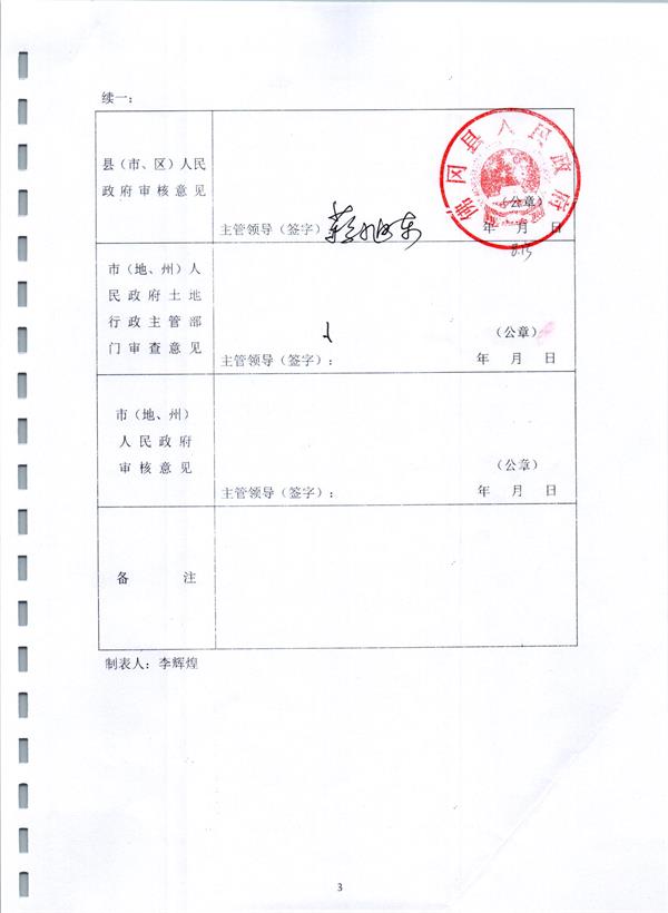 彩色1004.jpg