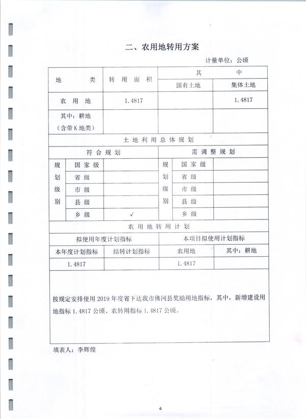 彩色1006.jpg