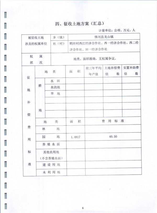 彩色1008.jpg