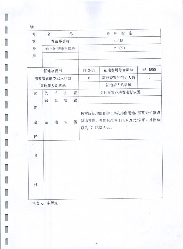 彩色1009.jpg