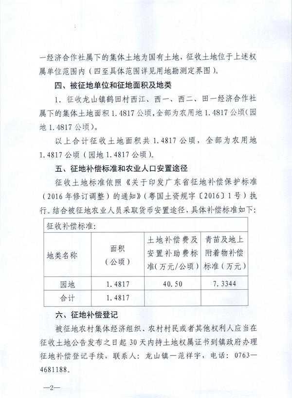 彩色0997.jpg