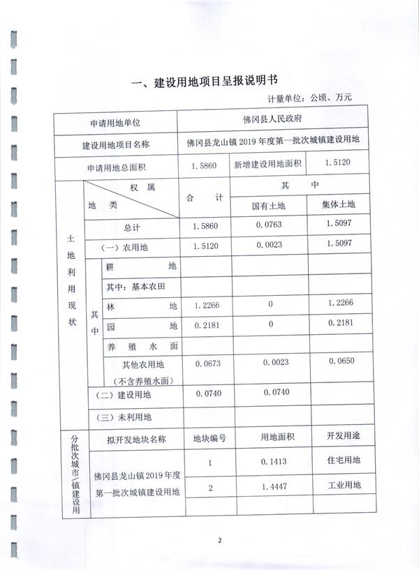 彩色0990.jpg