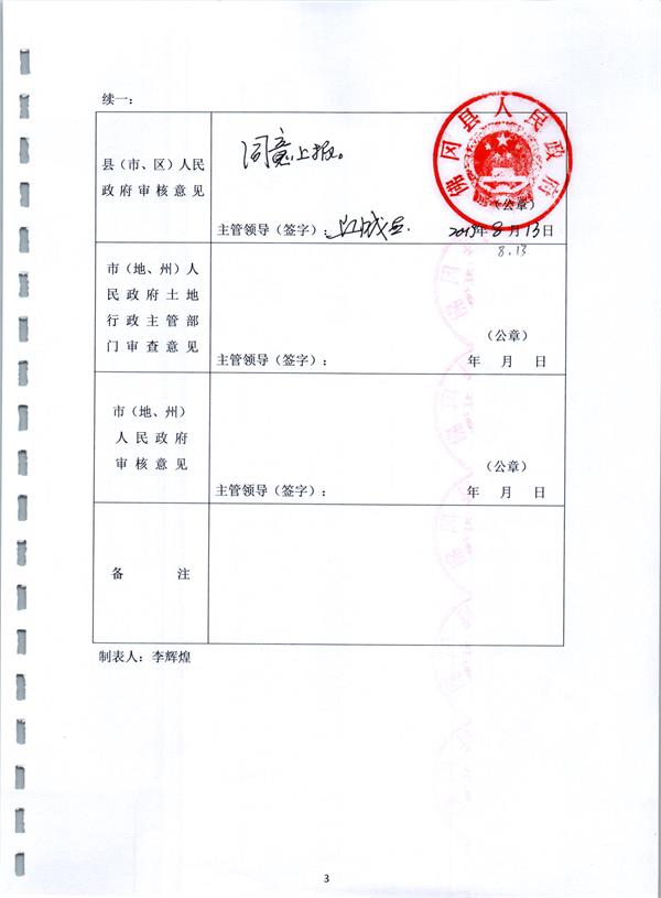 彩色0991.jpg
