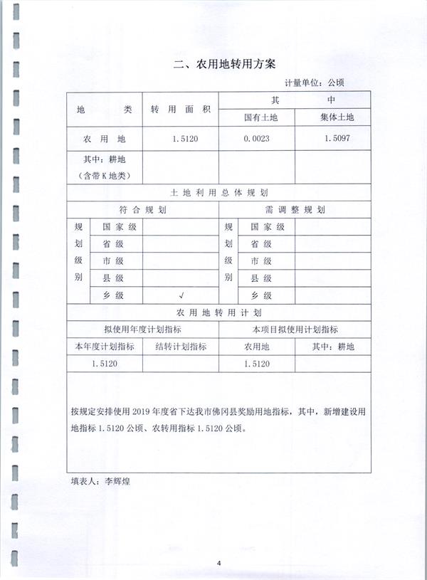 彩色0992.jpg