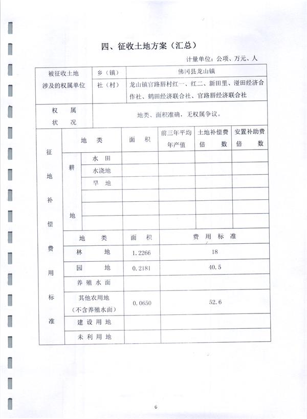 彩色0994.jpg