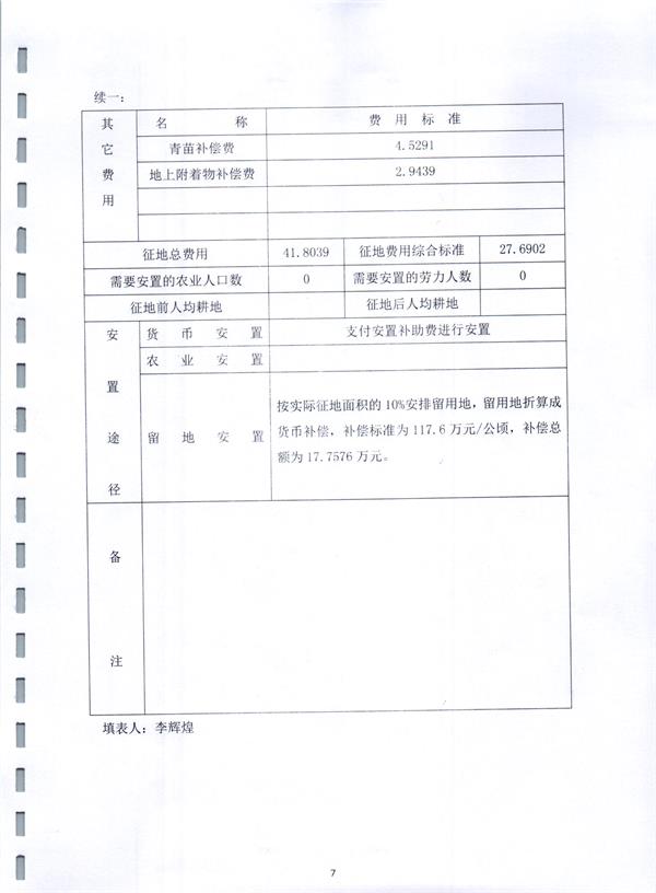 彩色0995.jpg