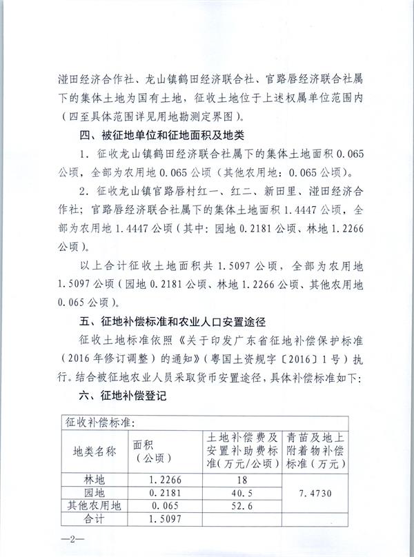 彩色0982.jpg