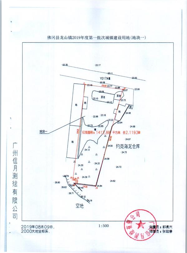 彩色0984.jpg